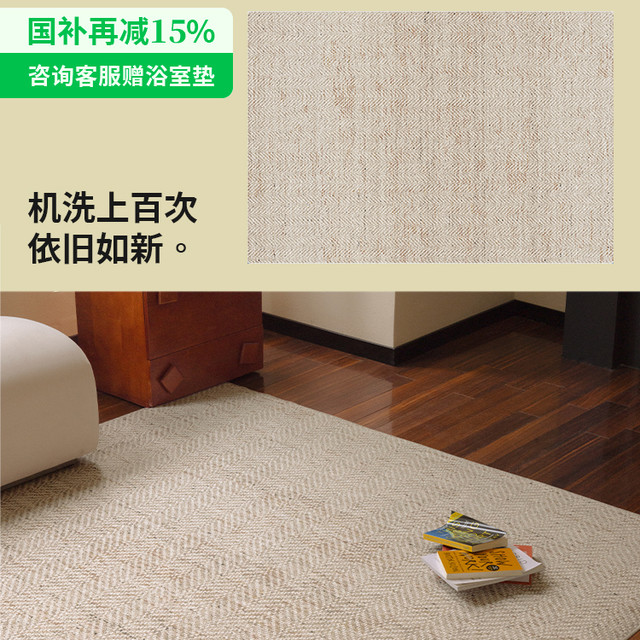 CCFARTS 褪色胶片 地毯 154x212cm 现代轻奢风