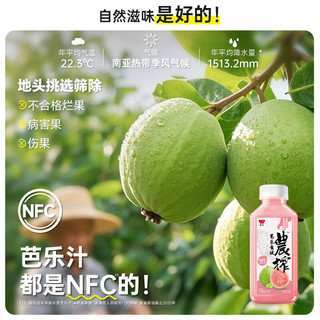 味全 芭乐青提果汁饮料 300ml*4瓶