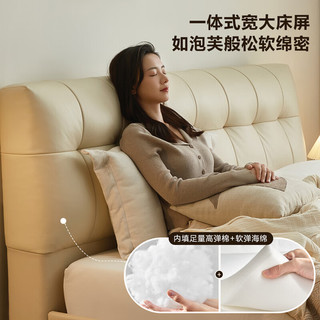 全友 皮艺悬浮床 头层牛皮 1.8米 单床+床垫