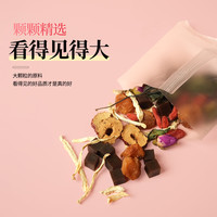 六妙阿胶红糖姜枣茶玫瑰白茶阿胶气血八味茶红枣桂圆枸杞茶白茶 150g*3盒