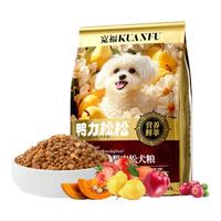 宽福狗粮鲜肉粮肉松鸭梨营养全价犬通用粮大包装5kg/袋 10斤