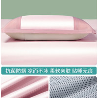 城外 Home textile Clx60985 冰丝枕套 一对装 云灰色
