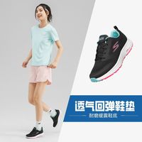  SKECHERS/斯凯奇 透气网面 女士运动鞋