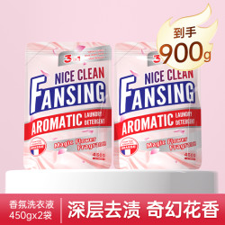 Lam Pure 蓝漂 香氛去污洗衣液 450g*2袋