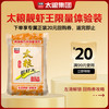 太粮 靓虾王 香软米 1kg