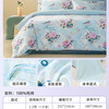 BRAVO 馨而乐 全棉被套 单件 152x210cm 林涧蓝