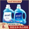 Bluemoon 蓝月亮 深层洁净洗衣液亮白深层薰衣草持久留香家庭学生通用瓶装