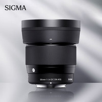 适马 56mm F1.4 DC DN Contemporary 标准定焦镜头 索尼E卡口 55mm