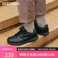 斯凯奇 皮鞋男商务休闲鞋男低帮系带缓震软底耐磨通勤男鞋77156 BLK 39.5 BLK黑色