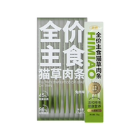 喜喵 全价兔肉味主食猫条 12g*10