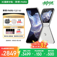 摩托罗拉 moto razr 60 5G手机 8GB+256GB 棉花糖白