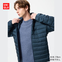 优衣库 男装/男女同款高级轻型羽绒茄克便携立领外套夹克防静电478273 478273/67海蓝色 S /165/84A