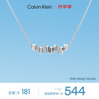 卡尔文·克莱恩 凯文克莱（Calvin Klein）CK小冰晶款银色女士项链35000228