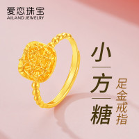 CHOW TAI SENG 周大生 黄金戒指 小方糖足金活口可调节 约2.95g（多退少补）