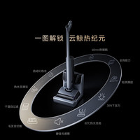 云鲸 S3系列 YJSC010 无线洗地机 S3 Max Island 上下水版