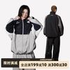 丛林老虎 Jungle Tiger 男士教练夹克 秋季美式街头通勤休闲外套