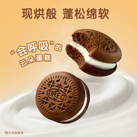 奥利奥 夹心云朵蛋糕6枚