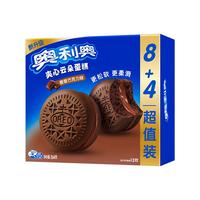 奥利奥（Oreo）夹心云朵蛋糕 橙香巧克力味12枚264g 糕点休闲零食 早餐下午茶