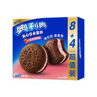 奥利奥（Oreo）夹心云朵蛋糕 粒粒草莓味12枚264g 糕点休闲零食 早餐下午茶