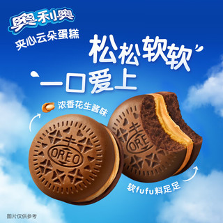 奥利奥（Oreo）夹心云朵蛋糕浓香花生酱味6枚132g 糕点休闲零食 早餐下午茶 云朵蛋糕 浓香花生酱味6枚132g