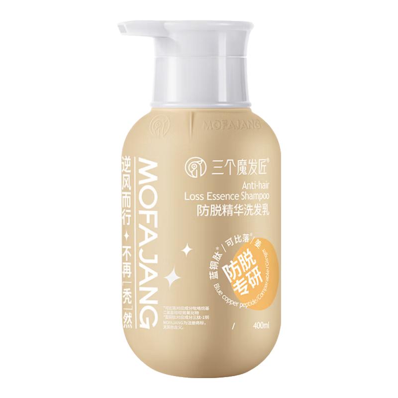三个魔发匠生姜防脱固发洗发水 400ml