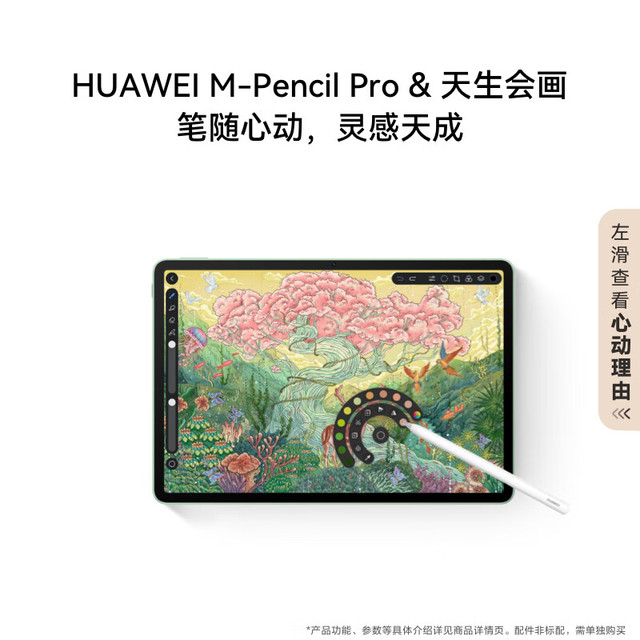今日必买：华为 HUAWEI MatePad 11.5 S 灵动款 2025 华为平板电脑 高刷2.8K超清全面屏学生学习WIFI 8GB+256GB 深空灰