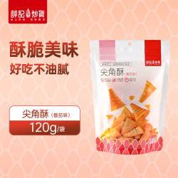 薛记炒货 120g尖角酥（番茄味）