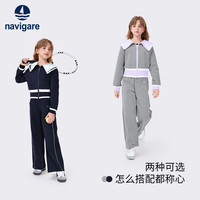 NAVIGARE 纳维凯尔 女童针织外套 深蓝湛蓝的眼睛 120