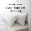 霞珍 FYZ001 白鸭绒枕头 95鸭绒中枕 久睡不易塌陷