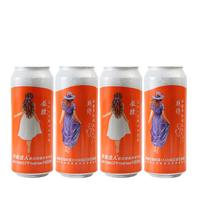 自由之城 全麦酿造 德式精酿原浆啤酒
