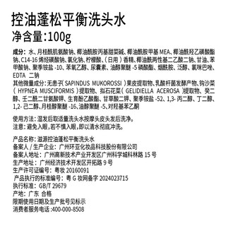  aussie/袋鼠 去屑止痒控油 护发套装