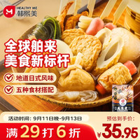 韩熙美 HAN HEE MI 日式关东煮食材成品640g*1袋双人份
