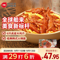 韩熙美 HAN HEE MI 韩式辣鸡爪年糕拉面588g*1袋