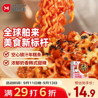 韩熙美 HAN HEE MI 爆浆芝士年糕火鸡面285g/盒