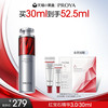 PROYA 珀莱雅 赋能鲜颜淡纹紧致精华液