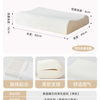 梦洁家纺 天然泰国乳胶枕儿童枕头枕芯学生护颈椎助睡眠专用橡胶枕