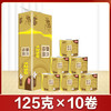 Breeze 清风 原木纯品系列 卷纸 4层125g10卷