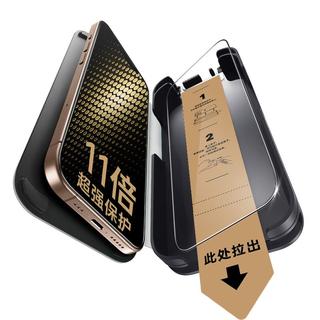  ESR/亿色 7层抗反射康宁膜 iPhone17ProMax钢化膜  防窥膜