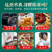 李时珍 菊花枸杞决明子茶熬夜去火清热金银花养肝护肝养生茶150g 菊花决明子茶90包