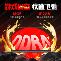 联想 Lenovo 拯救者Y7000P 游戏笔记本电脑 满血RTX4060独显酷睿i7-14700+ 1T固态|X系 支持验证|