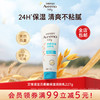 Aveeno 艾惟诺 每日倍护系列 保湿燕麦婴儿润肤乳 227g