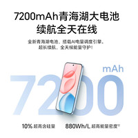 荣耀 400 Pro 2亿超清人像 海风蓝 12GB+512GB 5G手机