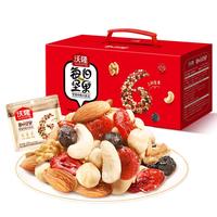 wolong 沃隆 成人A款 每日坚果 混合果仁 500g 礼盒装
