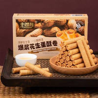 爆浆花生蛋酥卷105g*1盒