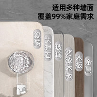 初舍(CHUSHE)吸盘挂钩*3真空免打孔浴室卫生间门后毛巾玻璃轻奢旋转无痕粘钩 【真空吸盘挂钩】透明白*3