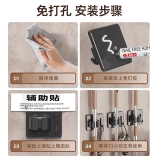 初舍（CHUSHE）不锈钢拖把挂钩免打孔扫把固定架拖把夹浴室置物架 方底带钩2个装 【拖把挂钩】方底带钩2个装