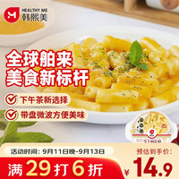 韩熙美 HAN HEE MI 韩式芝士炒年糕200g*1盘