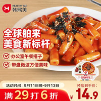 韩熙美 HAN HEE MI 韩式甜辣炒年糕205g*1盘