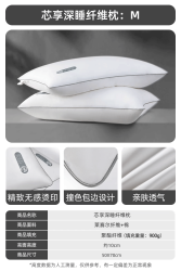 梦洁家纺 枕头枕芯护颈椎助睡眠护颈枕成人家用枕一对学生宿舍单人