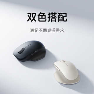 小米 Xiaomi 无线蓝牙双模鼠标2 舒适版 氧化白